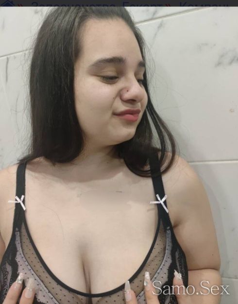 Промоция френска без за 20мин 35 ев -  снимка 4