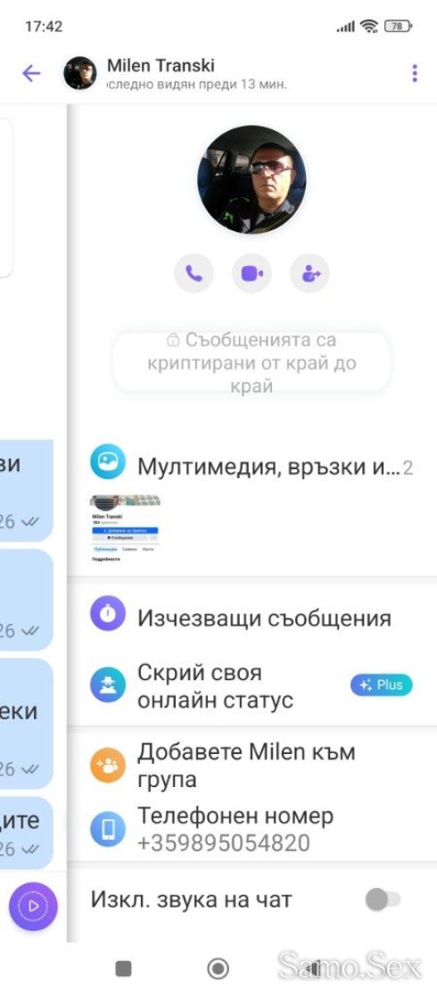 Недаквстен и прецаква момичета -  снимка 1