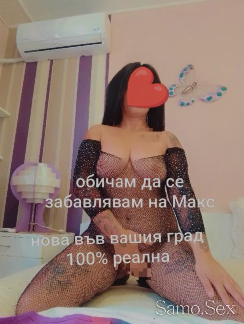 Нова в града 100% реална -  снимка 6