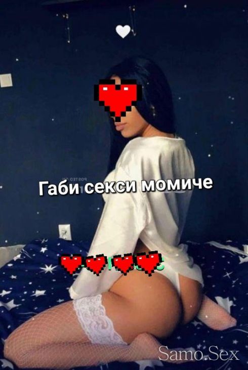 Масаж и френска 30минути 50EUR -  снимка 7