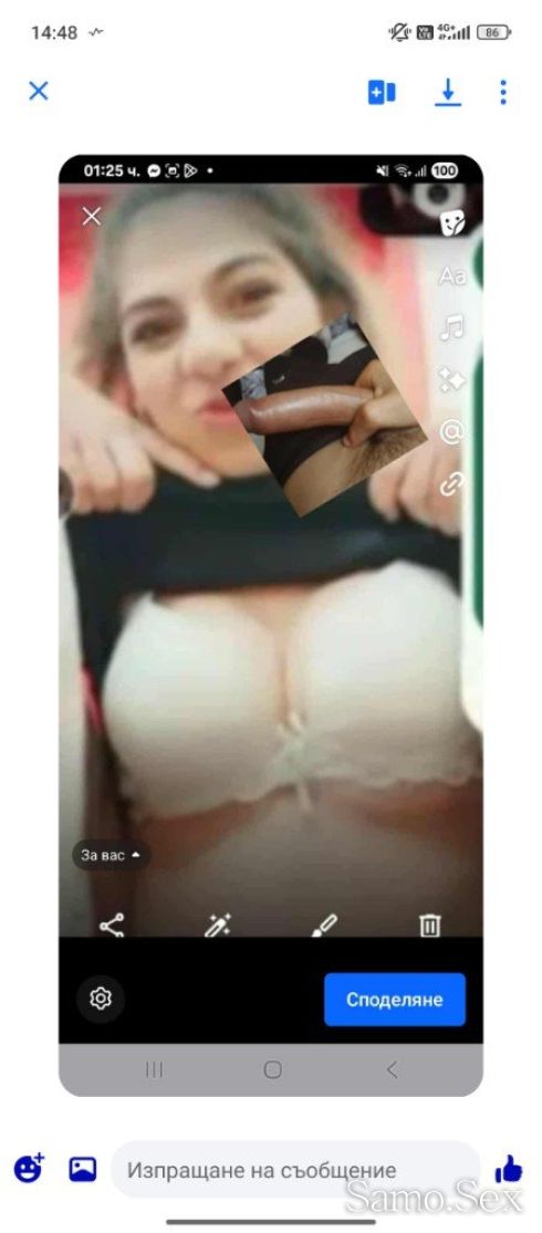 Нова в града -  снимка 1