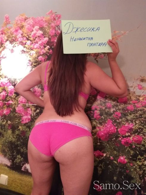 Джеси реална обява -  снимка 4