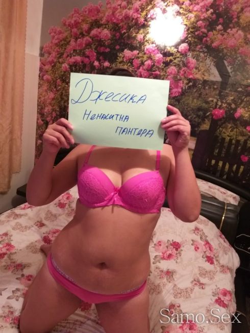 Джеси реална обява -  снимка 7