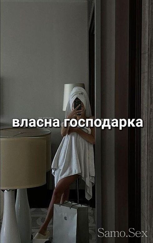 БДСМ  Cross-dressing 30мин50EUR -  снимка 4