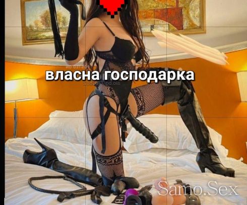 БДСМ  Cross-dressing 30мин50EUR -  снимка 1