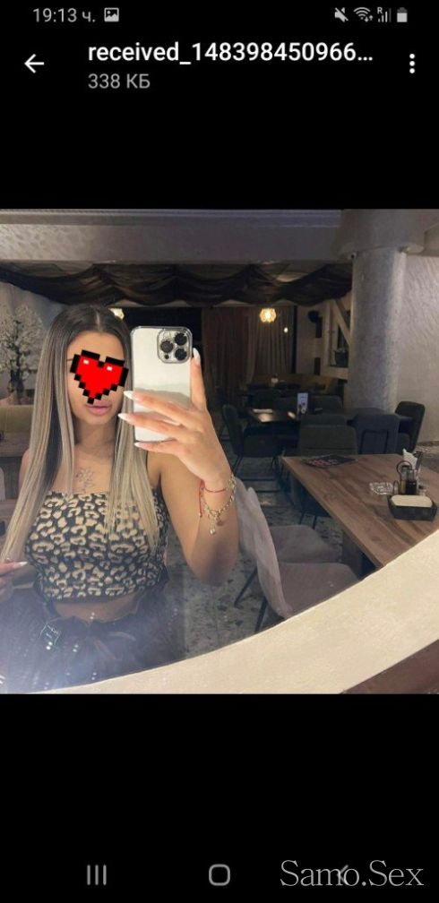 За кратко при вас -  снимка 2