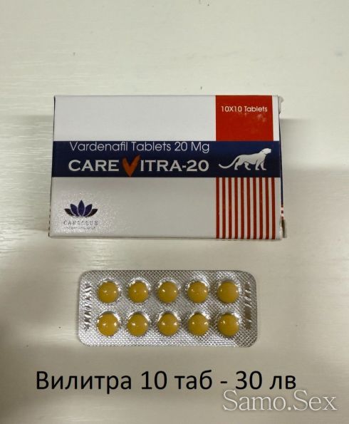 Камагра гел 7 бр. -  снимка 5