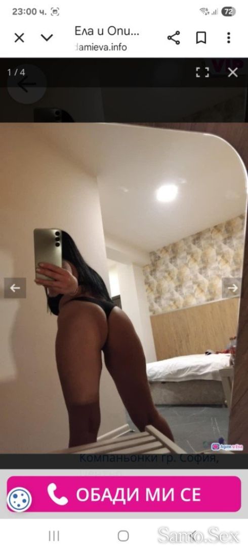 Аси -  снимка 5