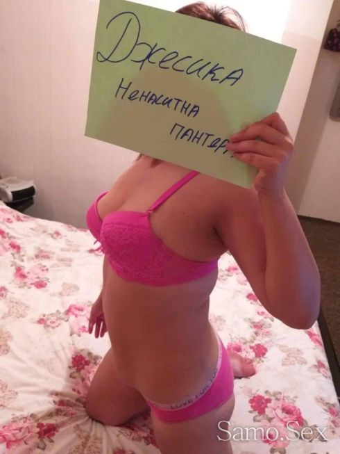 Джеси -  снимка 3