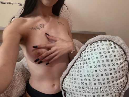 Твоята Ани -  снимка 2