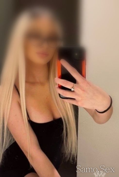 New Emma -  снимка 1