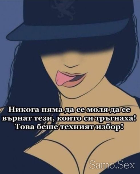 Химена -  снимка 1