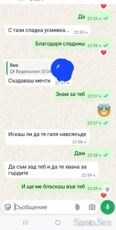 Прочети ми обявата -  снимка 7