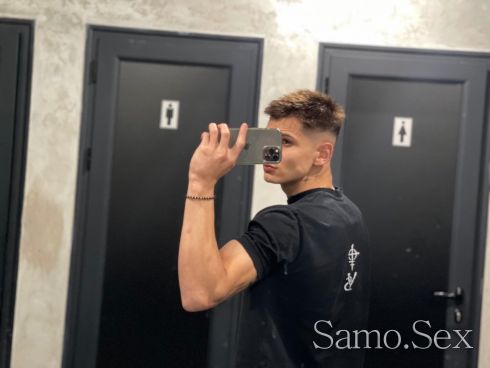 Ако ти харесвам ми се обади ! -  снимка 5