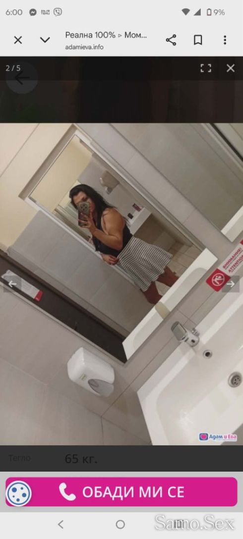 100% Реална🫦 -  снимка 6