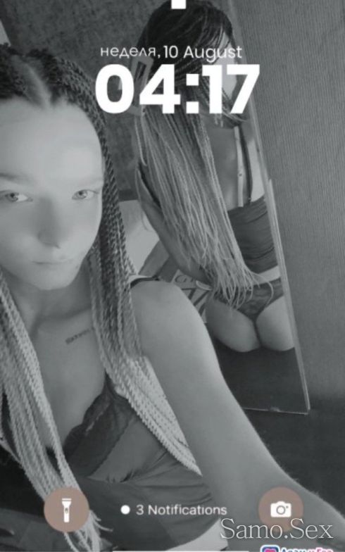 💣✨️🧨Call me 💣✨️🧨 -  снимка 3