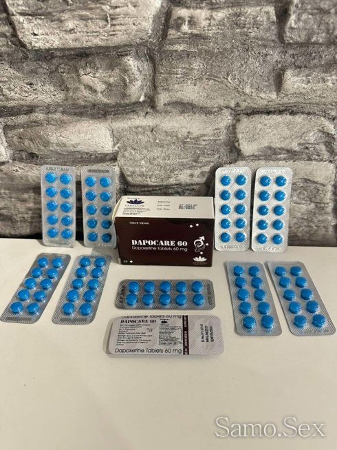 Дапоксетин ( Dapoxetine ) – 10 табл. х 60 мг -  снимка 1