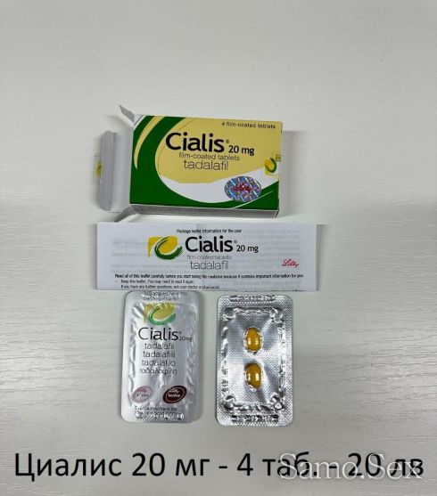 Дапоксетин ( Dapoxetine ) – 10 табл. х 60 мг -  снимка 14
