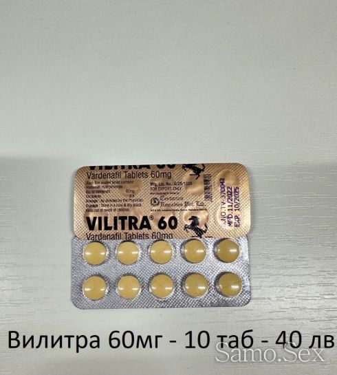 Дапоксетин ( Dapoxetine ) – 10 табл. х 60 мг -  снимка 19