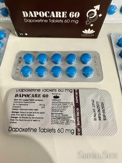 Дапоксетин ( Dapoxetine ) – 10 табл. х 60 мг -  снимка 2