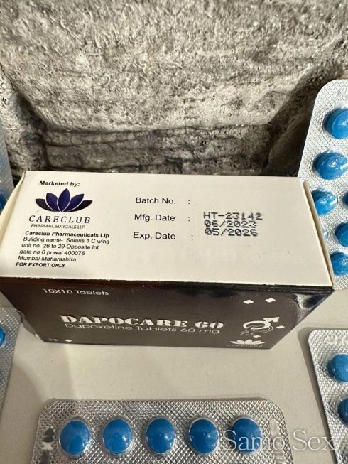 Дапоксетин ( Dapoxetine ) – 10 табл. х 60 мг -  снимка 3