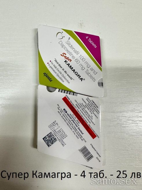 Дапоксетин ( Dapoxetine ) – 10 табл. х 60 мг -  снимка 5
