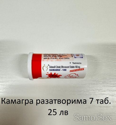 Дапоксетин ( Dapoxetine ) – 10 табл. х 60 мг -  снимка 9