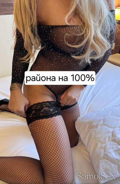 30 минути  70. лв Нова в града -  снимка 3