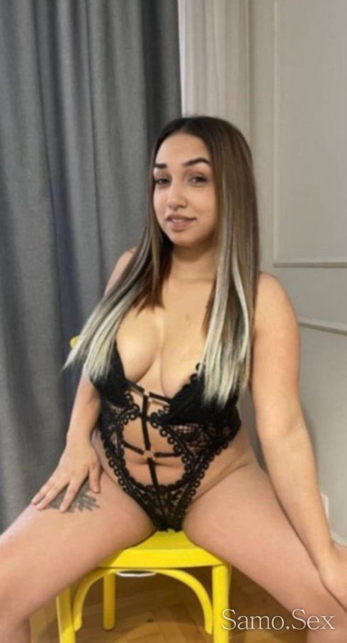 Яката дупара -  снимка 1