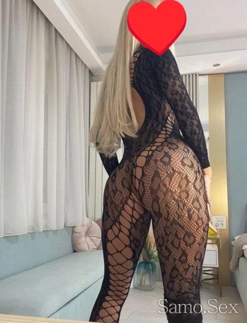 💋 Палава усмивка и опасно привличане -  снимка 4