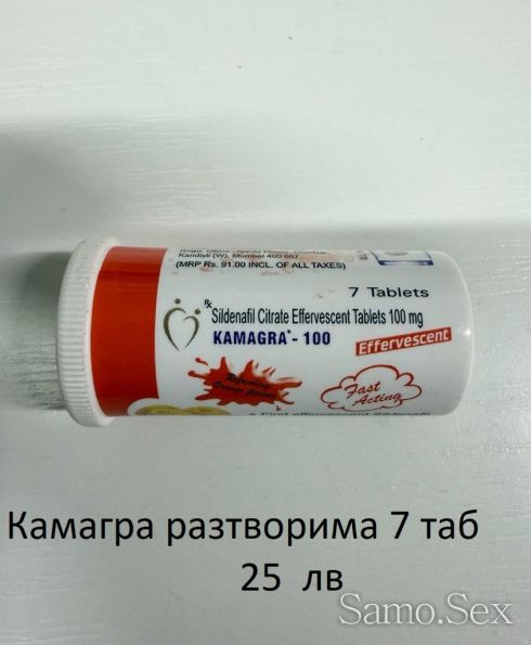 Секс стимуланти за мъже и жени -  снимка 5
