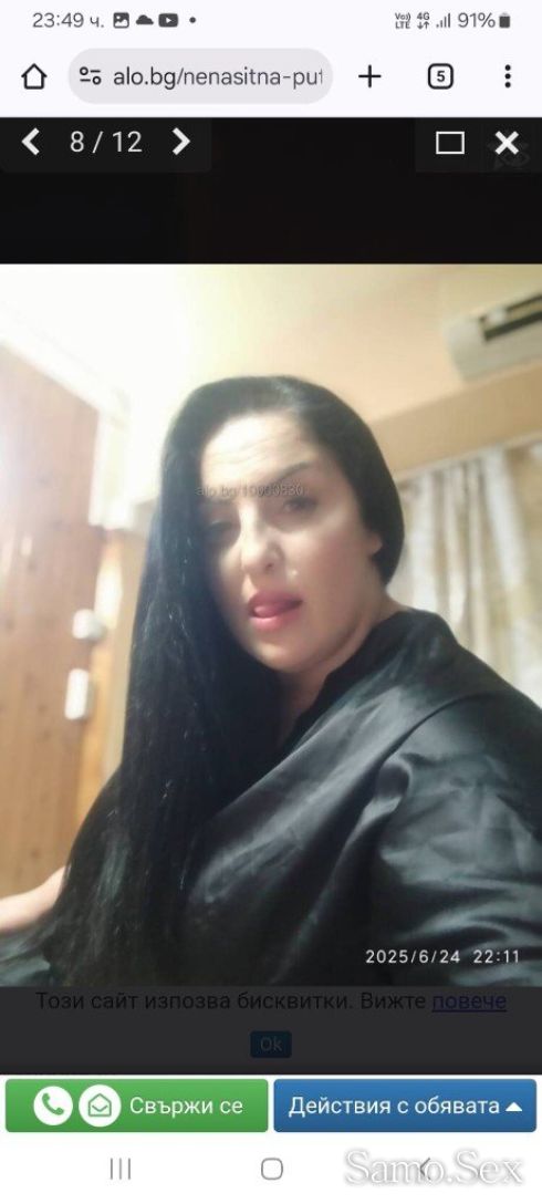 Brza opsiya 30 evro -  снимка 3