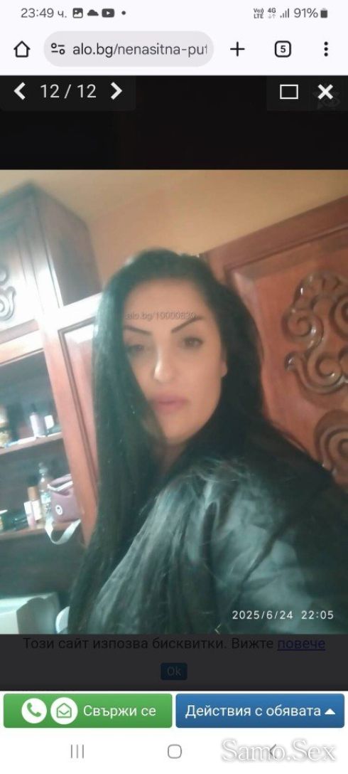 Brza opsiya 30 leva -  снимка 10