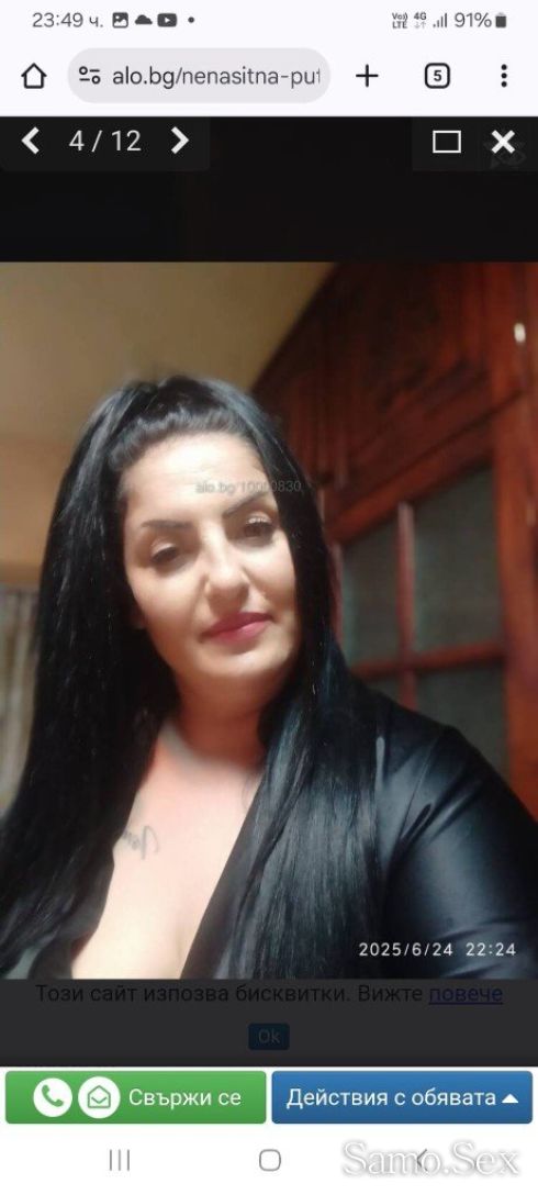 Brza opsiya 30 leva -  снимка 4