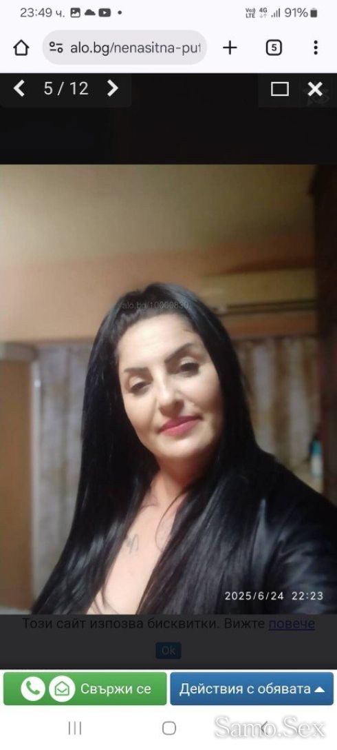 Nova grda brza opsiya 30 -  снимка 9