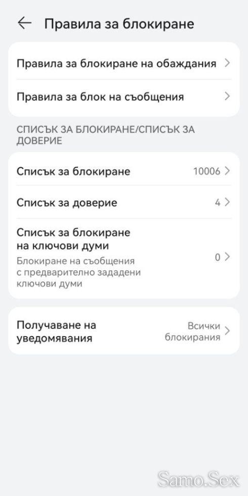 Много се радвам че си много закъсал за пари,жена и путка! 🤣 -  снимка 15