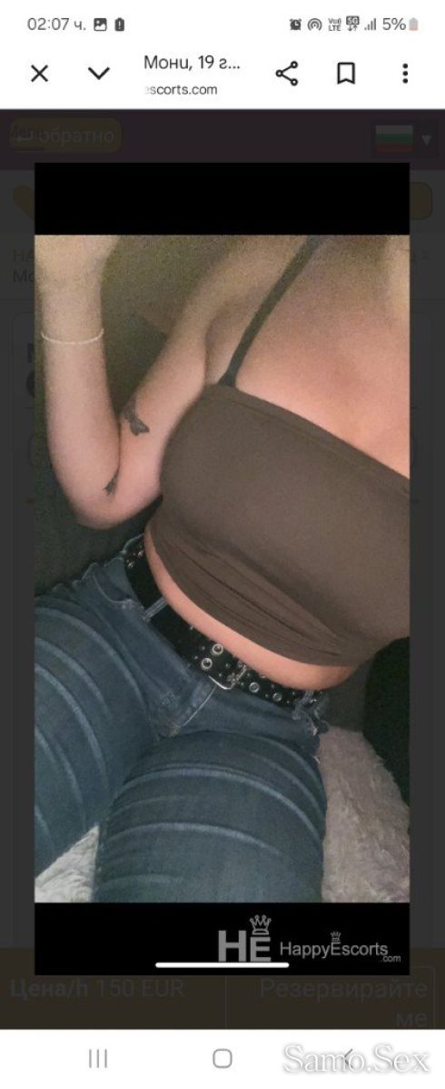 Предлагам пълна програма -  снимка 4