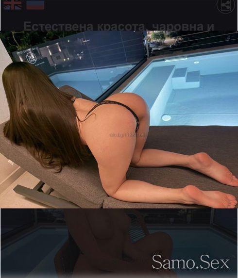HOT GIRL😘 -  снимка 3