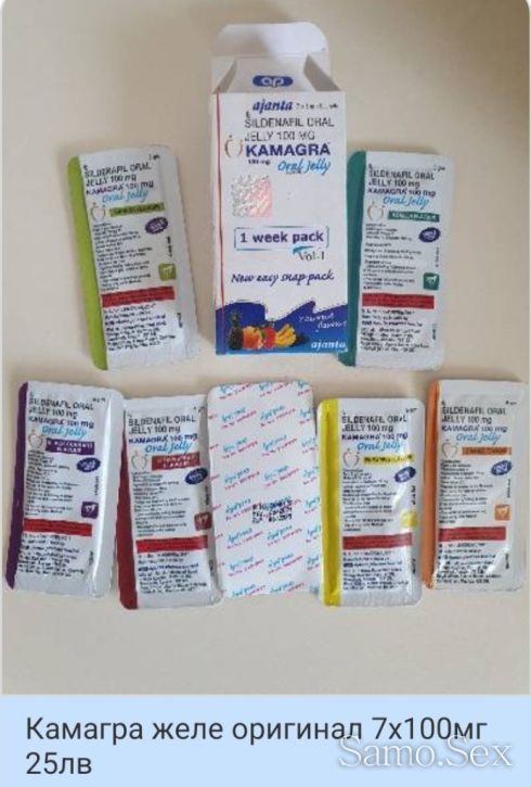 Секс стимуланти за силна Ерекция и задържане -  снимка 15