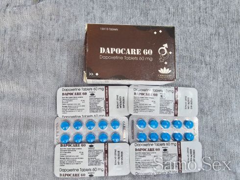 Секс стимуланти за силна Ерекция и задържане -  снимка 20