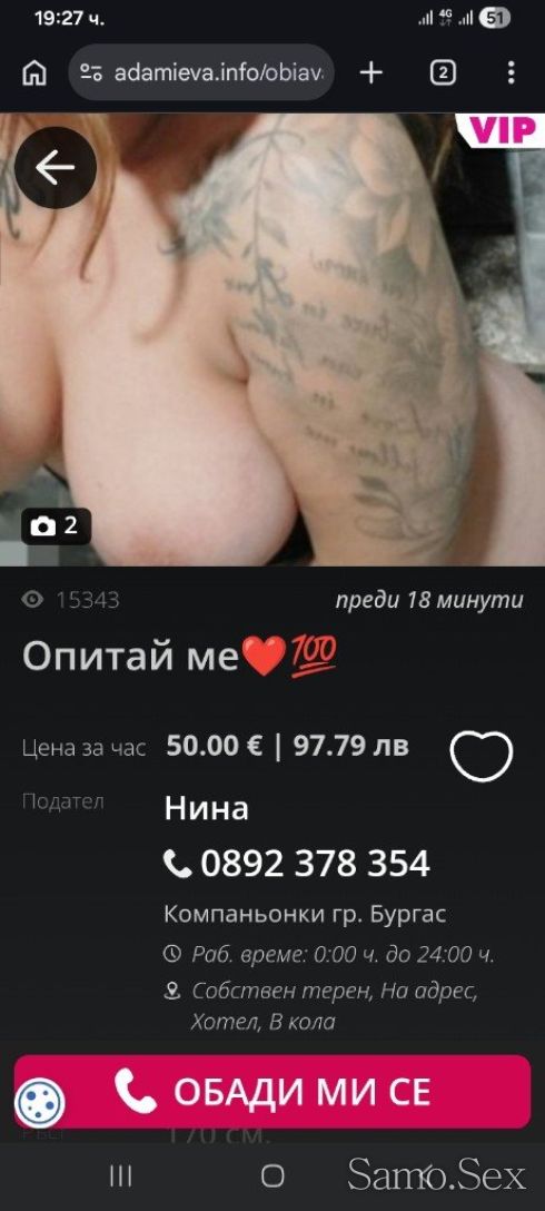 Внимание 40 годишна стара проститутка -  снимка 4