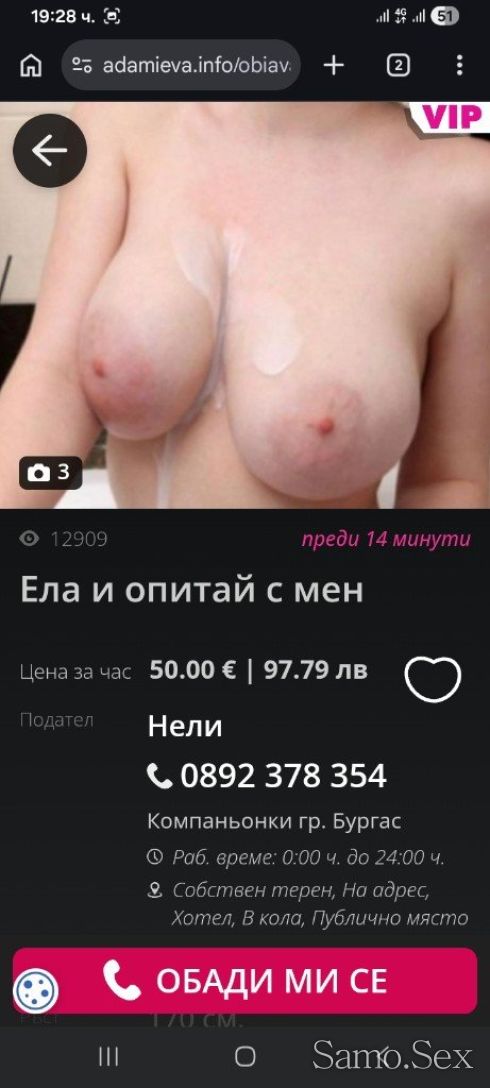 Внимание 40 годишна стара проститутка -  снимка 5