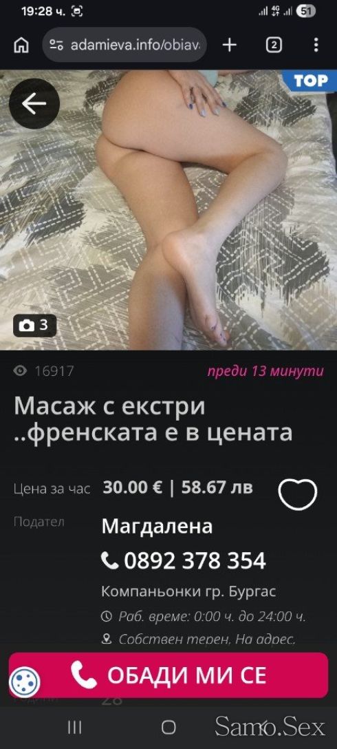 Внимание 40 годишна стара проститутка -  снимка 6