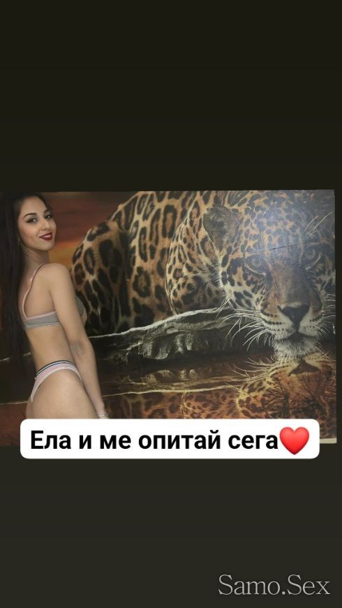 Ела и ИЗЧУКАЙ топлото ми пиче❤️😋 -  снимка 2