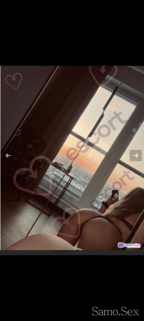 Sex -  снимка 4