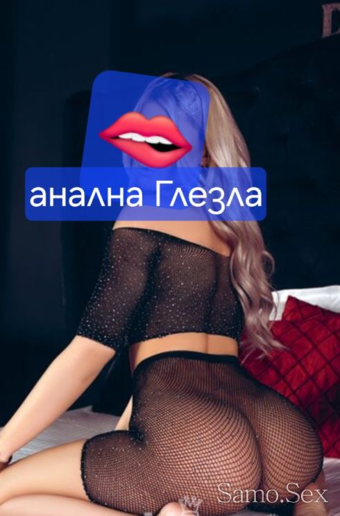 Ново изкушение🔥❤️🔥 -  снимка 3