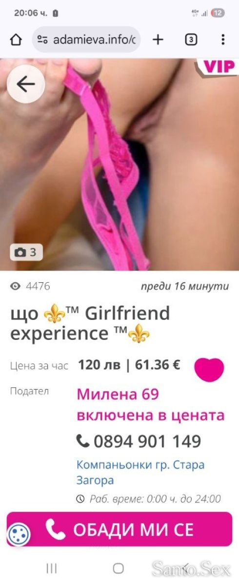 Vnimanie falshiva nerealna -  снимка 1