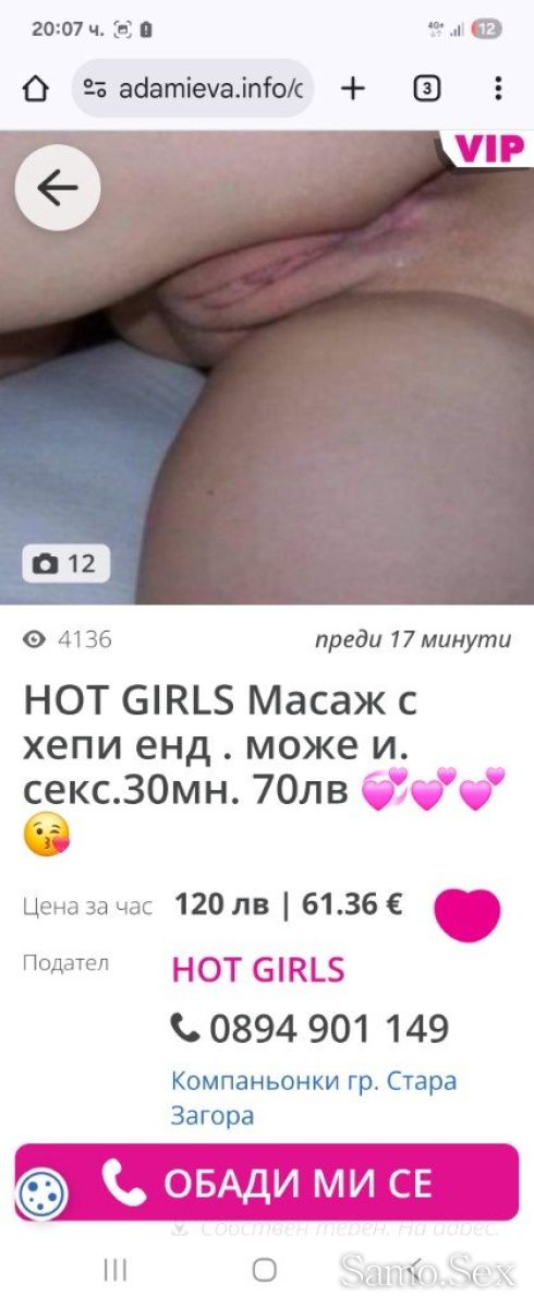 Vnimanie falshiva nerealna -  снимка 2